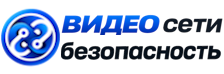 Видеонаблюдение и безопасность в Луге под ключ от 928 руб. 2026